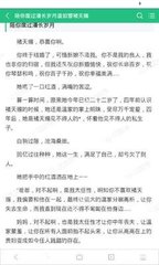 在菲律宾移民局有不良记录会不会被拉进黑名单